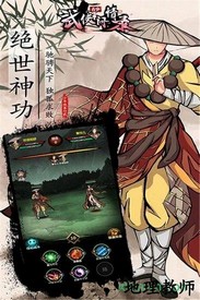 武侠问情录taptap版 v1.5.1 安卓版 0