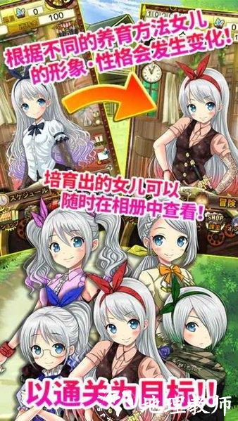 口袋少女rpg汉化安卓版直装版 v1.3 安卓版 0