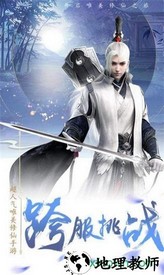 无上神尊手游 v7.2.0 安卓版 1