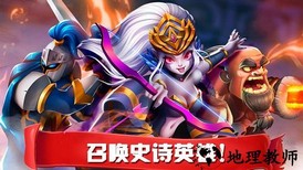 传奇召唤师电视版 v1.0.0.161 安卓版 3