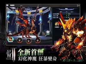 放逐者纪元官方版 v1.01 安卓版 1