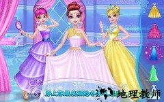 冰雪公主2(Ice Beauty Queen Makeover 2) v1.3 安卓官方版 3