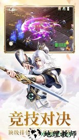 九转封神破解版 v5.6.0 安卓版 1