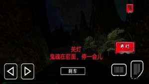 恐怖都市大逃亡手机版 v1.0.0 安卓版 0