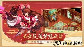 西游女儿国应用宝平台 v2.1.4 安卓版 0