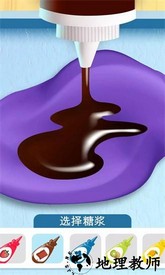diy甜品屋游戏 v1.0.5 安卓版 3