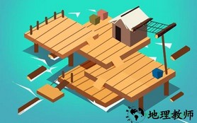 ocean raft survival中文版 v2.2.3 安卓版 0