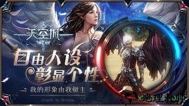 天空城浩劫游戏 v1.0.0 安卓版 0