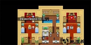 祛魅4化始游戏 v0.8.0 安卓版 4