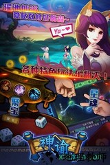 神谕九游客户端 v1.0.5 安卓版 2