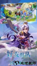 大唐降魔篇手游 v1.0.91 安卓版 2