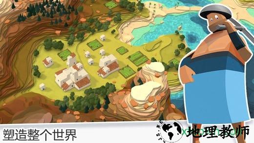 我的文明中文版(MyCiv Alpha) v1.0.5 安卓版 3