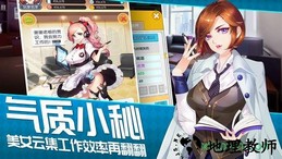 老板来了免费完整版 v1.0 安卓版 0