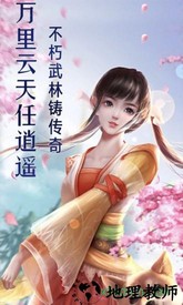 幻化之锋 v1.1.0 安卓版 2