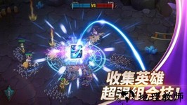 魔灵兵团九游客户端 v1.3.0 安卓版 3