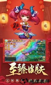 仙坠凡尘手游 v1.0.1 安卓版 1