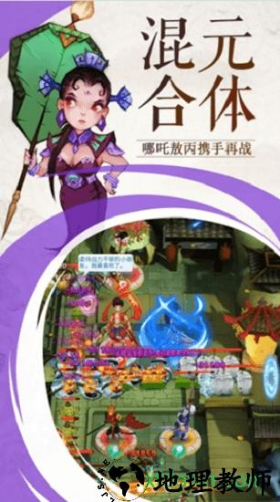 神话塔防汉化版 v1.0 安卓版 2