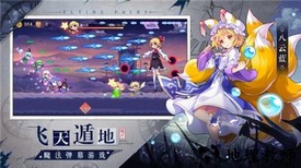 元气少女红包版 v7.5.0 安卓版 0