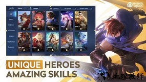 王者荣耀国际服体验版官方正版(Honor of Kings-Beta) v8.30.1.3 安卓最新版 1