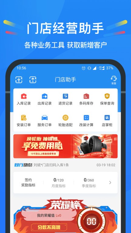 中策云店app v4.5.9 安卓最新版 0