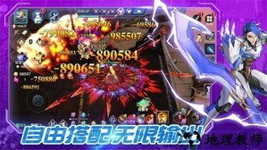 斗魔骑士官方版 v1.0.2 安卓版 1