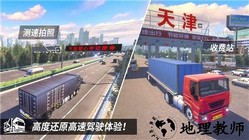 中卡之星遨游模拟器最新版 v1.0.2 安卓版 0