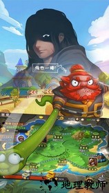 天天三国破解版最新版 v2.0.2 安卓版 0