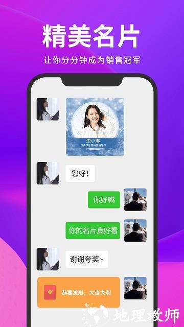 截图云app v1.6.4 安卓官方版 1