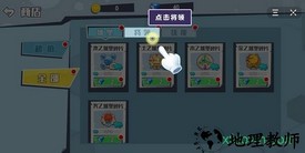 三国城堡攻防战 v1.0 安卓版 3