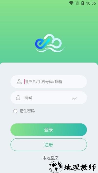 益邦智联(smartlink) v2.5.1.6 安卓版 2