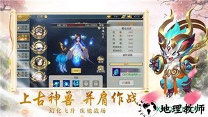 青云王朝 v5.9.0 安卓版 0