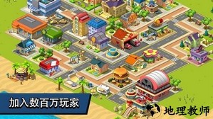 乡村城市内置修改器 v1.8.1 安卓版 0