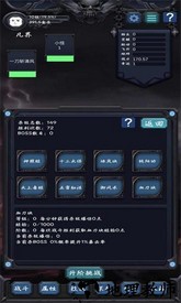 狗子放置2手游 v1.8.7 安卓版 0