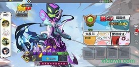 极速大乱斗 v2.7.8 安卓版 0