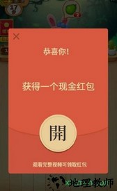 消水果乐园手游 v1.1.0 安卓版 3