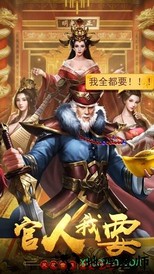 判案吧官人 v1.0.02 安卓版 0