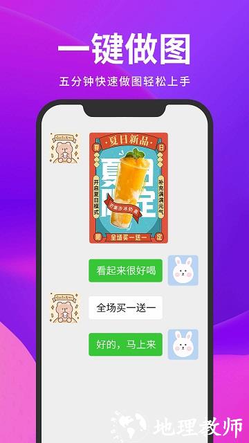 截图云app v1.6.4 安卓官方版 3