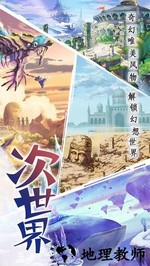 腾讯神无月手游 v1.1.4 安卓版 0