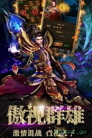 封神行bt版 v1.0 安卓版 3