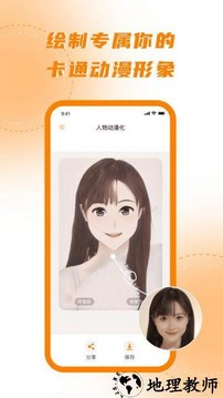 画质增强软件 v1.0.0 安卓版 2