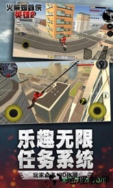 火柴蜘蛛侠英雄2安卓版 v2.17 安卓版 2