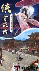 六道天君 v4.8.1 安卓版 0