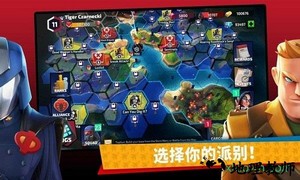 特种部队眼镜蛇之战手游(gijoe) v1.0.11 安卓版 3