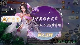 九劫曲手游 v4.2.0 安卓版 0