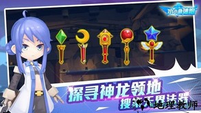 小小急速跑 v1.0.40 安卓版 1