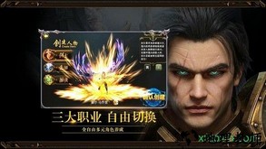 天诀九游版 v1.20.85 安卓版 1