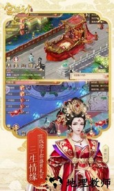 宫廷计之极品秘书 v1.3.8 安卓版 0