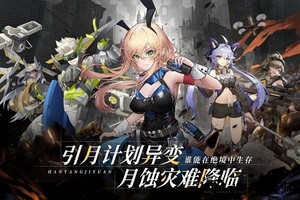 代号晨星官方版 v1.0.3 安卓版 1