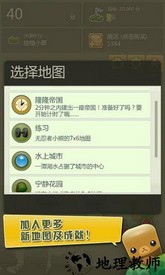 triple town中文版 v1.90.6 安卓版 3