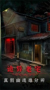 阴阳锅2同心劫游戏最新版 v1.0 安卓版 3